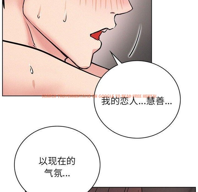 查看漫画屋檐下的光/當我們住在一起 - 第59話 - sayhentaiz.net中的2963708图片 查看漫画屋檐下的光/當我們住在一起 - 第59話 - sayhentaiz.net中的2963708图片