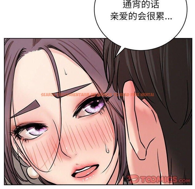 查看漫画屋檐下的光/當我們住在一起 - 第59話 - sayhentaiz.net中的2963711图片 查看漫画屋檐下的光/當我們住在一起 - 第59話 - sayhentaiz.net中的2963711图片