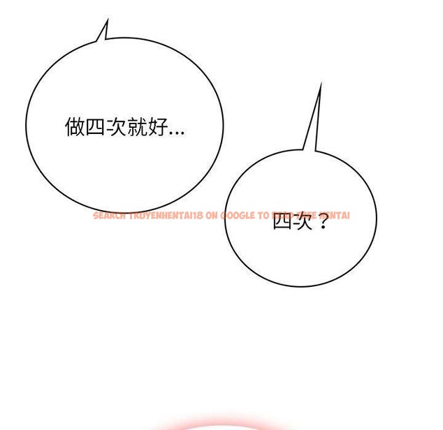 查看漫画屋檐下的光/當我們住在一起 - 第59話 - sayhentaiz.net中的2963712图片 查看漫画屋檐下的光/當我們住在一起 - 第59話 - sayhentaiz.net中的2963712图片