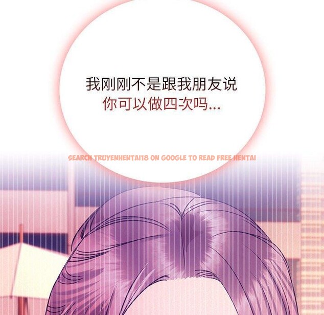 查看漫画屋檐下的光/當我們住在一起 - 第59話 - sayhentaiz.net中的2963713图片 查看漫画屋檐下的光/當我們住在一起 - 第59話 - sayhentaiz.net中的2963713图片