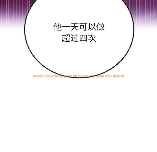 查看漫画屋檐下的光/當我們住在一起 - 第59話 - sayhentaiz.net中的2963716图片 查看漫画屋檐下的光/當我們住在一起 - 第59話 - sayhentaiz.net中的2963716图片