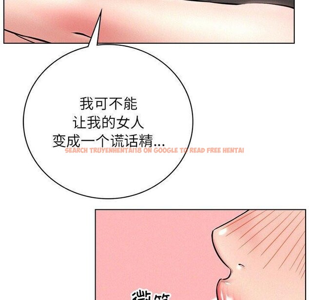 查看漫画屋檐下的光/當我們住在一起 - 第59話 - sayhentaiz.net中的2963718图片 查看漫画屋檐下的光/當我們住在一起 - 第59話 - sayhentaiz.net中的2963718图片