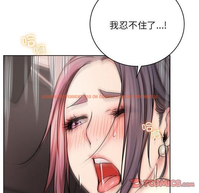 查看漫画屋檐下的光/當我們住在一起 - 第59話 - sayhentaiz.net中的2963729图片 查看漫画屋檐下的光/當我們住在一起 - 第59話 - sayhentaiz.net中的2963729图片