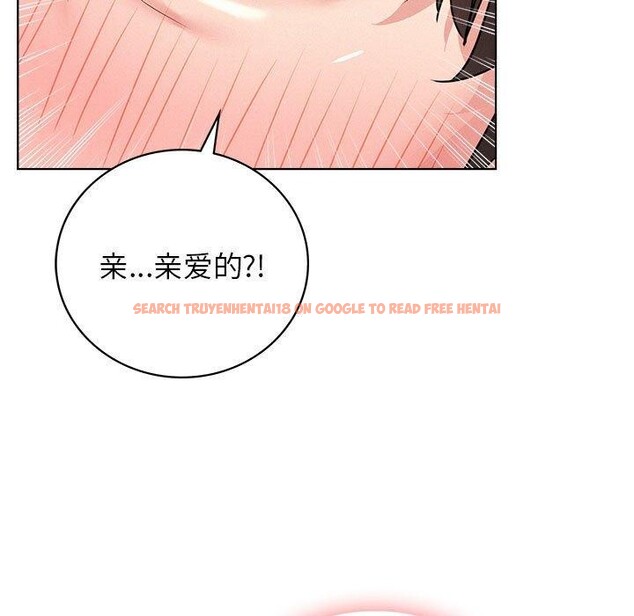 查看漫画屋檐下的光/當我們住在一起 - 第59話 - sayhentaiz.net中的2963750图片 查看漫画屋檐下的光/當我們住在一起 - 第59話 - sayhentaiz.net中的2963750图片