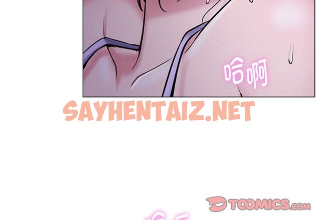 查看漫画屋檐下的光/當我們住在一起 - 第6話 - sayhentaiz.net中的1460145图片