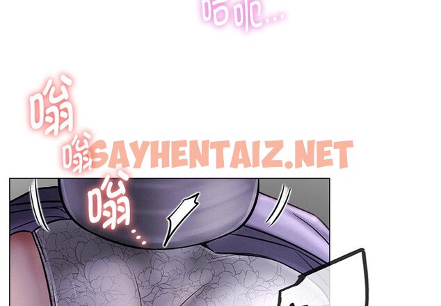 查看漫画屋檐下的光/當我們住在一起 - 第6話 - sayhentaiz.net中的1460146图片