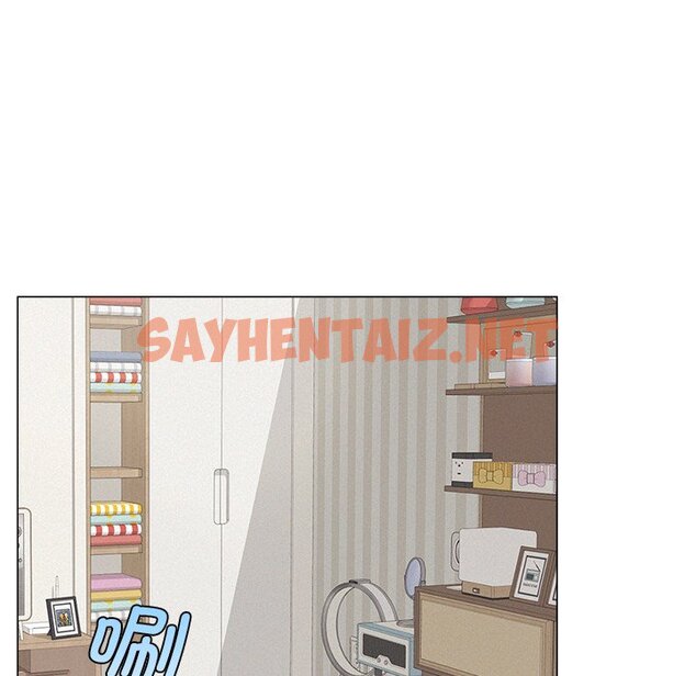 查看漫画屋檐下的光/當我們住在一起 - 第6話 - sayhentaiz.net中的1460155图片