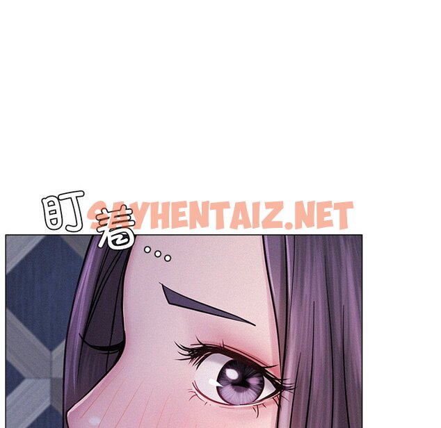 查看漫画屋檐下的光/當我們住在一起 - 第6話 - sayhentaiz.net中的1460177图片