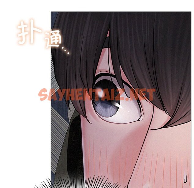 查看漫画屋檐下的光/當我們住在一起 - 第6話 - sayhentaiz.net中的1460180图片