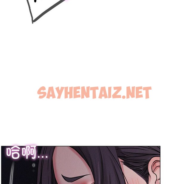 查看漫画屋檐下的光/當我們住在一起 - 第6話 - sayhentaiz.net中的1460211图片