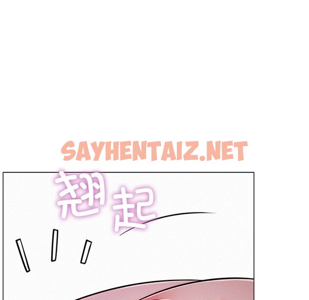 查看漫画屋檐下的光/當我們住在一起 - 第6話 - sayhentaiz.net中的1460243图片