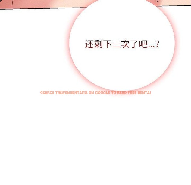 查看漫画屋檐下的光/當我們住在一起 - 第60話 - sayhentaiz.net中的2989219图片 查看漫画屋檐下的光/當我們住在一起 - 第60話 - sayhentaiz.net中的2989219图片