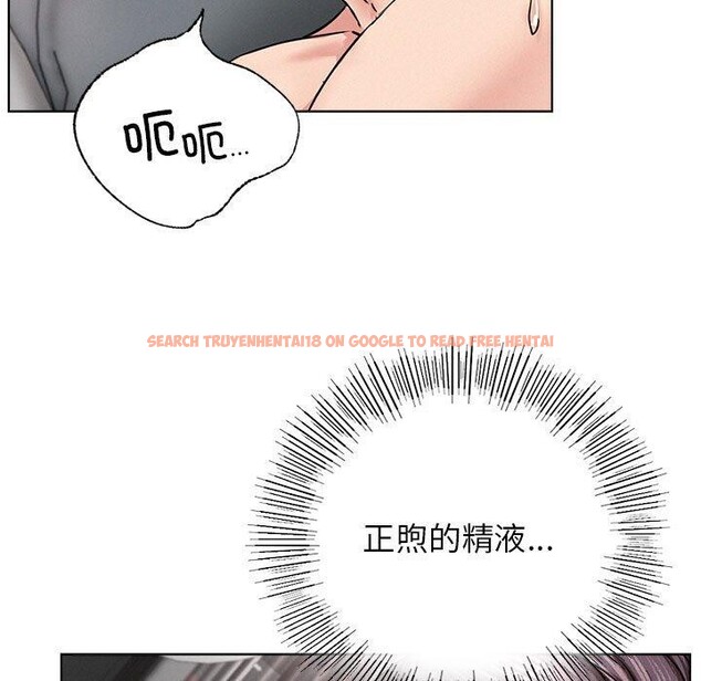 查看漫画屋檐下的光/當我們住在一起 - 第60話 - sayhentaiz.net中的2989243图片 查看漫画屋檐下的光/當我們住在一起 - 第60話 - sayhentaiz.net中的2989243图片