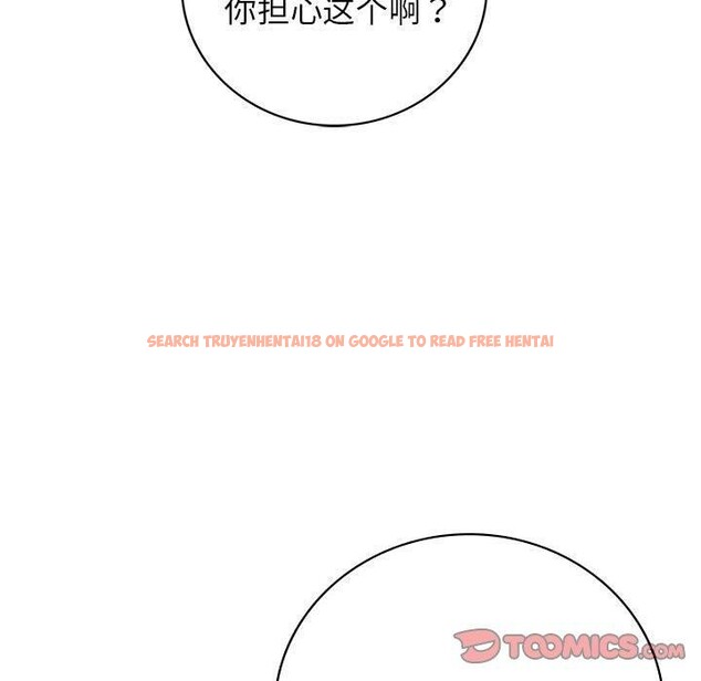 查看漫画屋檐下的光/當我們住在一起 - 第60話 - sayhentaiz.net中的2989263图片 查看漫画屋檐下的光/當我們住在一起 - 第60話 - sayhentaiz.net中的2989263图片
