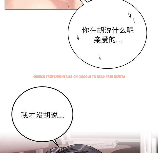 查看漫画屋檐下的光/當我們住在一起 - 第60話 - sayhentaiz.net中的2989303图片 查看漫画屋檐下的光/當我們住在一起 - 第60話 - sayhentaiz.net中的2989303图片