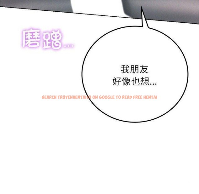 查看漫画屋檐下的光/當我們住在一起 - 第60話 - sayhentaiz.net中的2989306图片 查看漫画屋檐下的光/當我們住在一起 - 第60話 - sayhentaiz.net中的2989306图片
