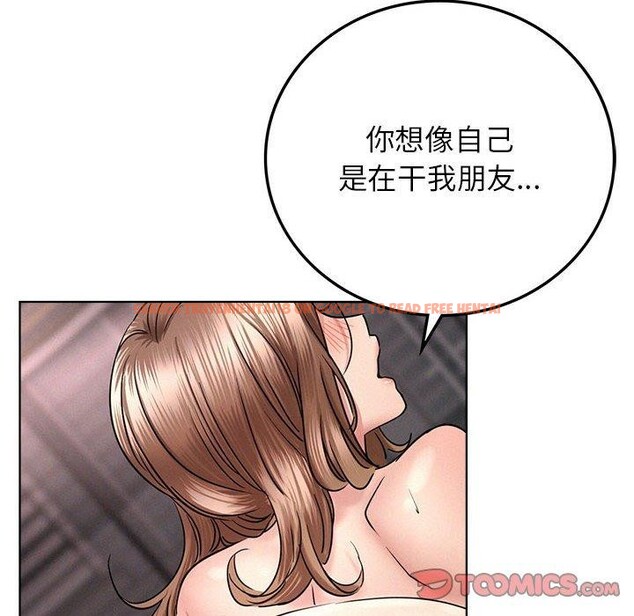 查看漫画屋檐下的光/當我們住在一起 - 第60話 - sayhentaiz.net中的2989317图片 查看漫画屋檐下的光/當我們住在一起 - 第60話 - sayhentaiz.net中的2989317图片