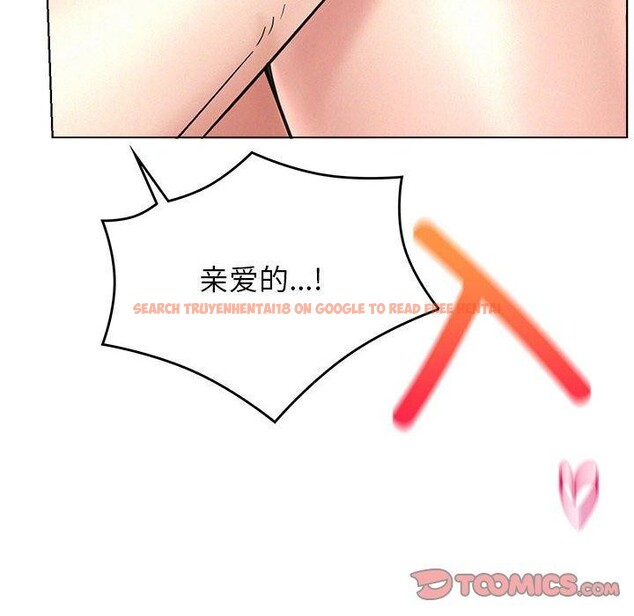 查看漫画屋檐下的光/當我們住在一起 - 第60話 - sayhentaiz.net中的2989323图片 查看漫画屋檐下的光/當我們住在一起 - 第60話 - sayhentaiz.net中的2989323图片
