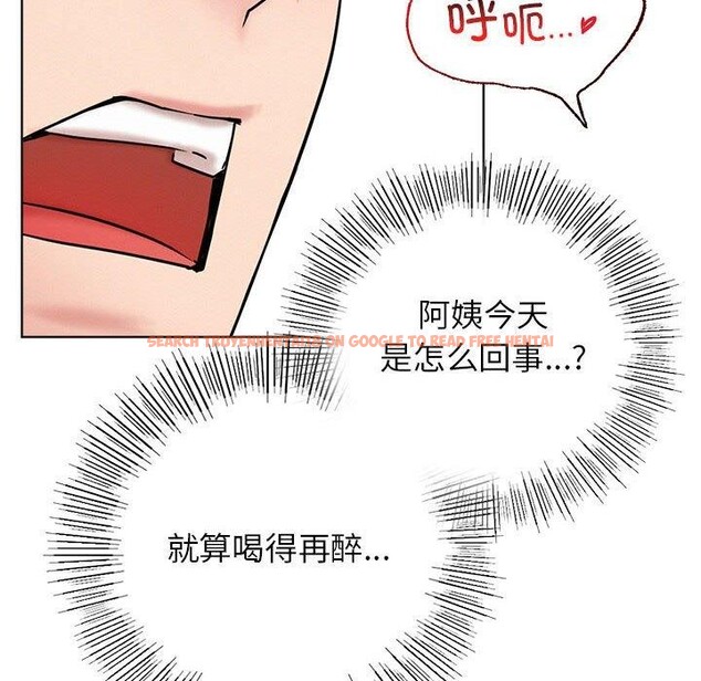 查看漫画屋檐下的光/當我們住在一起 - 第60話 - sayhentaiz.net中的2989334图片 查看漫画屋檐下的光/當我們住在一起 - 第60話 - sayhentaiz.net中的2989334图片