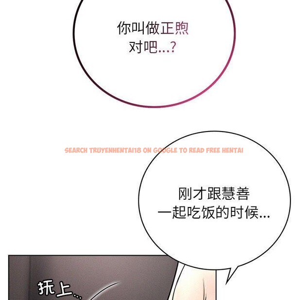 查看漫画屋檐下的光/當我們住在一起 - 第60話 - sayhentaiz.net中的2989343图片 查看漫画屋檐下的光/當我們住在一起 - 第60話 - sayhentaiz.net中的2989343图片