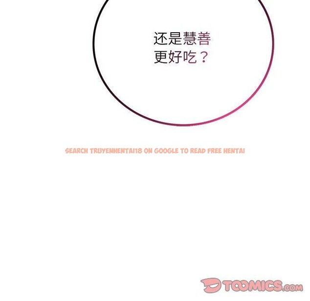 查看漫画屋檐下的光/當我們住在一起 - 第60話 - sayhentaiz.net中的2989353图片 查看漫画屋檐下的光/當我們住在一起 - 第60話 - sayhentaiz.net中的2989353图片