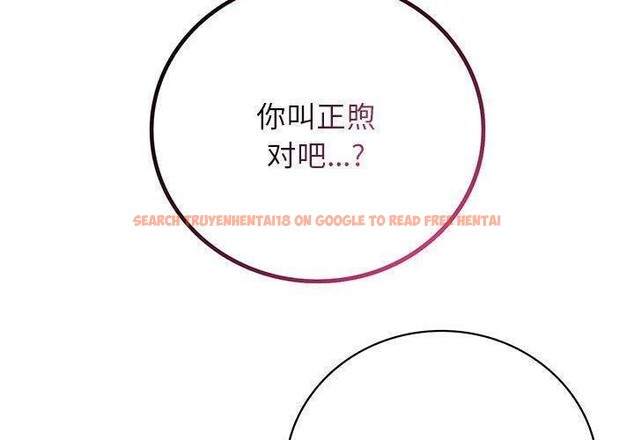 查看漫画屋檐下的光/當我們住在一起 - 第61話 - sayhentaiz.net中的3015415图片