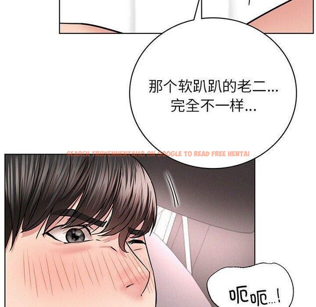 查看漫画屋檐下的光/當我們住在一起 - 第61話 - sayhentaiz.net中的3015419图片