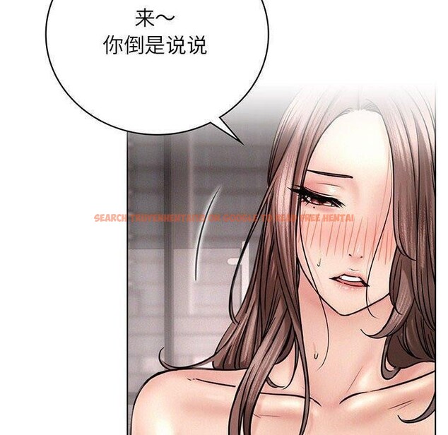 查看漫画屋檐下的光/當我們住在一起 - 第61話 - sayhentaiz.net中的3015421图片