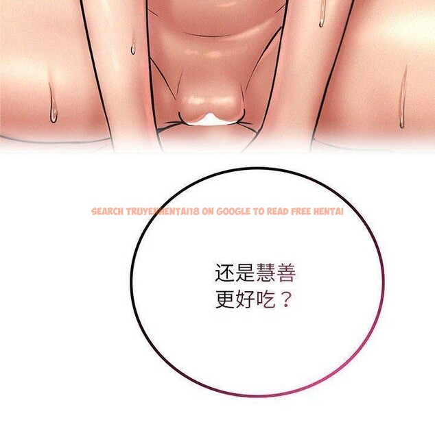 查看漫画屋檐下的光/當我們住在一起 - 第61話 - sayhentaiz.net中的3015425图片