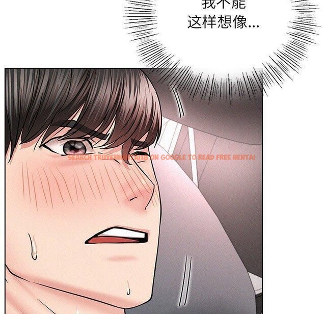 查看漫画屋檐下的光/當我們住在一起 - 第61話 - sayhentaiz.net中的3015439图片
