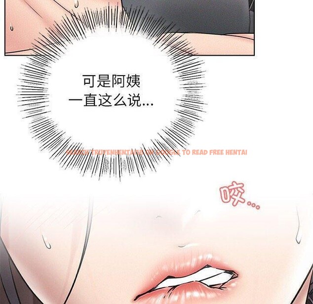 查看漫画屋檐下的光/當我們住在一起 - 第61話 - sayhentaiz.net中的3015440图片