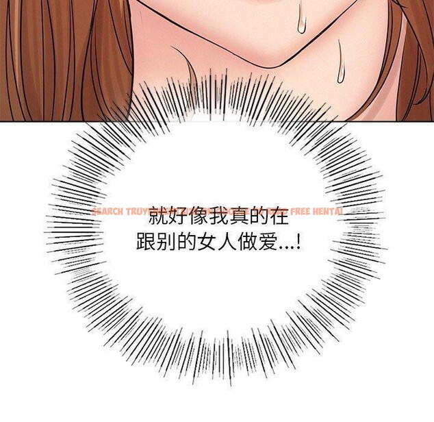 查看漫画屋檐下的光/當我們住在一起 - 第61話 - sayhentaiz.net中的3015443图片