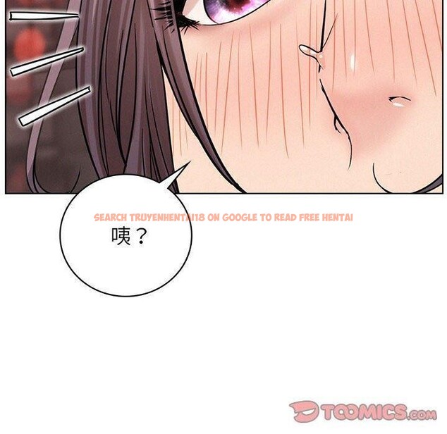 查看漫画屋檐下的光/當我們住在一起 - 第61話 - sayhentaiz.net中的3015450图片