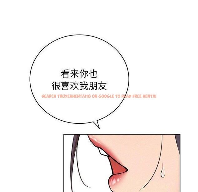查看漫画屋檐下的光/當我們住在一起 - 第61話 - sayhentaiz.net中的3015451图片