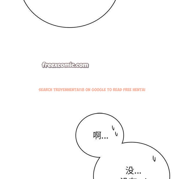 查看漫画屋檐下的光/當我們住在一起 - 第61話 - sayhentaiz.net中的3015456图片