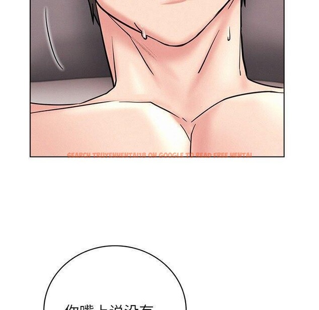 查看漫画屋檐下的光/當我們住在一起 - 第61話 - sayhentaiz.net中的3015458图片