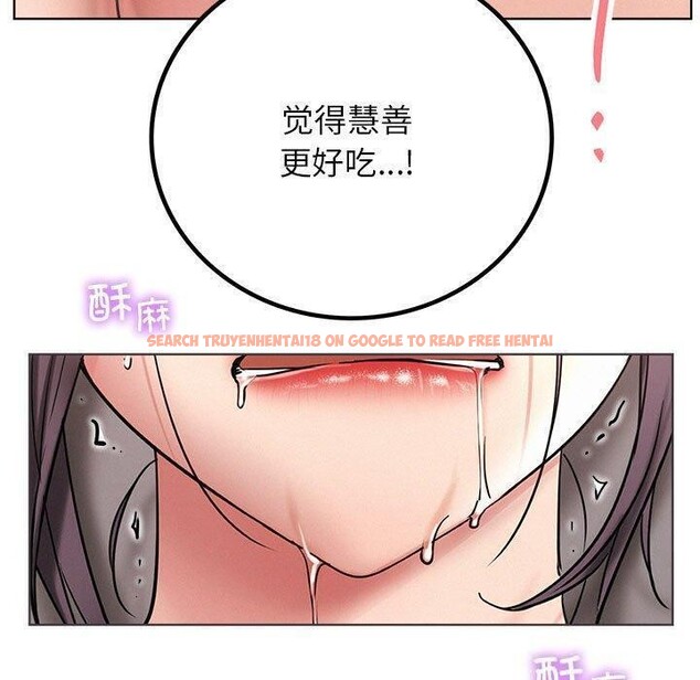 查看漫画屋檐下的光/當我們住在一起 - 第61話 - sayhentaiz.net中的3015474图片