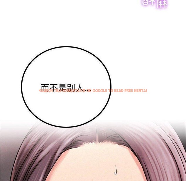 查看漫画屋檐下的光/當我們住在一起 - 第61話 - sayhentaiz.net中的3015475图片
