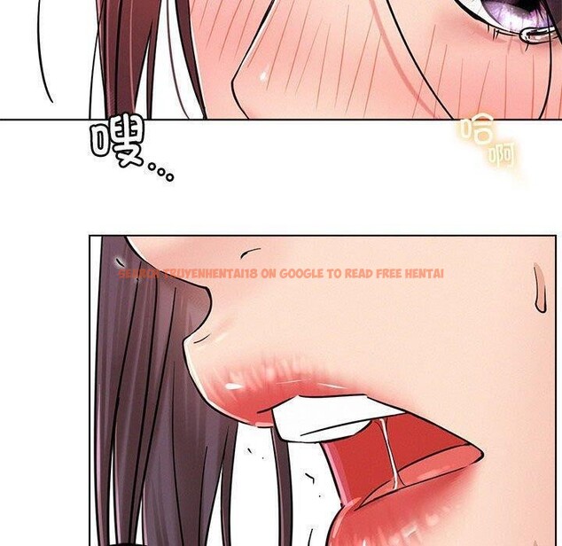 查看漫画屋檐下的光/當我們住在一起 - 第61話 - sayhentaiz.net中的3015480图片
