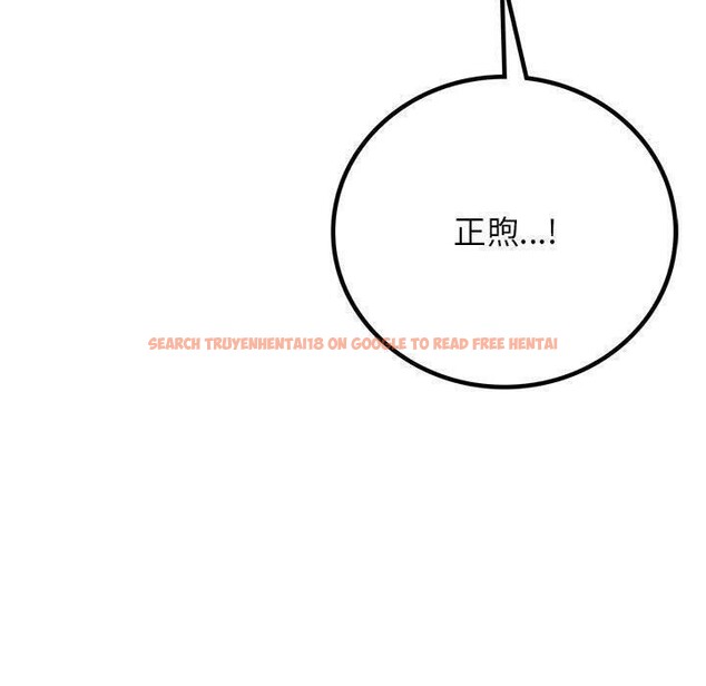 查看漫画屋檐下的光/當我們住在一起 - 第61話 - sayhentaiz.net中的3015484图片