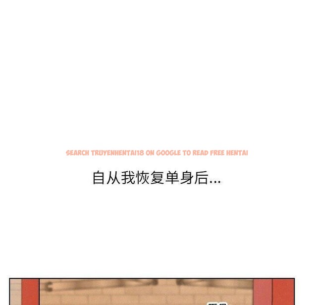 查看漫画屋檐下的光/當我們住在一起 - 第61話 - sayhentaiz.net中的3015485图片