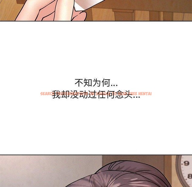查看漫画屋檐下的光/當我們住在一起 - 第61話 - sayhentaiz.net中的3015490图片