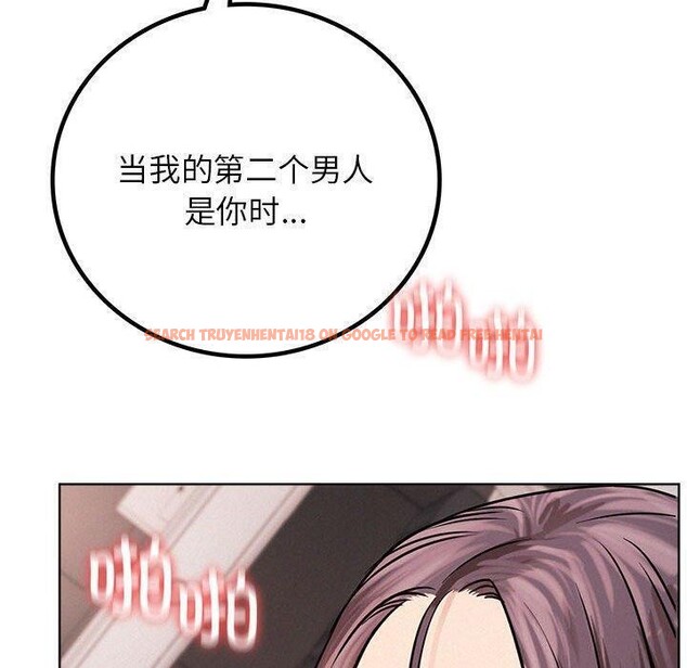 查看漫画屋檐下的光/當我們住在一起 - 第61話 - sayhentaiz.net中的3015497图片