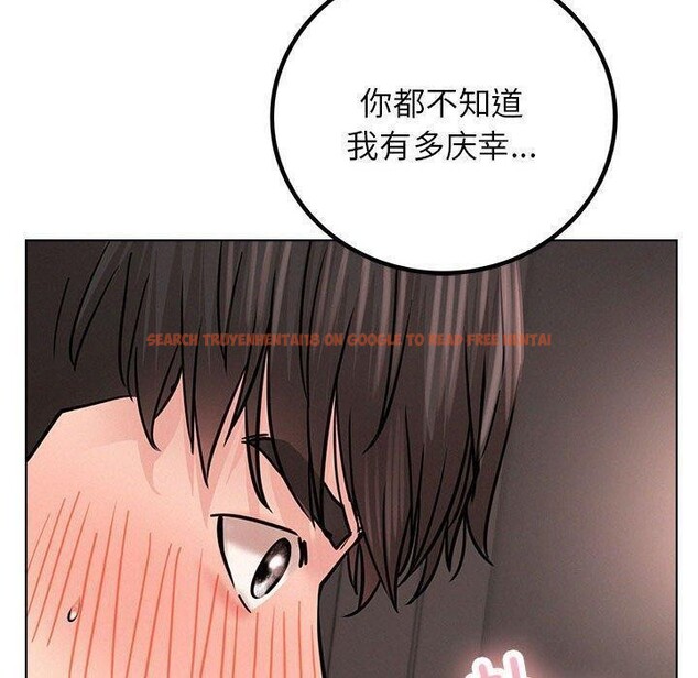 查看漫画屋檐下的光/當我們住在一起 - 第61話 - sayhentaiz.net中的3015499图片