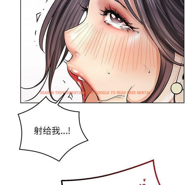 查看漫画屋檐下的光/當我們住在一起 - 第61話 - sayhentaiz.net中的3015514图片