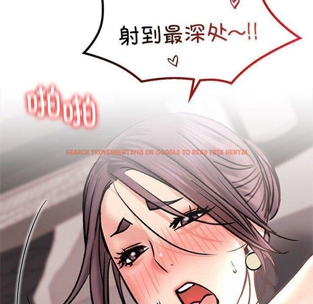 查看漫画屋檐下的光/當我們住在一起 - 第61話 - sayhentaiz.net中的3015515图片