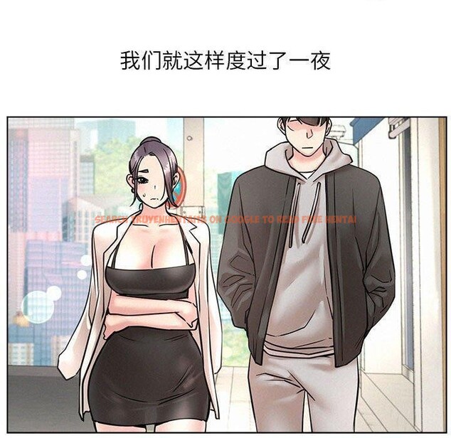 查看漫画屋檐下的光/當我們住在一起 - 第61話 - sayhentaiz.net中的3015543图片