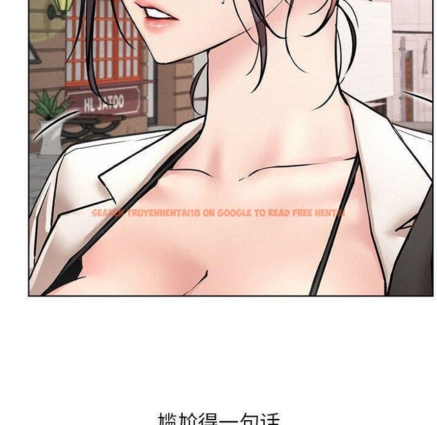 查看漫画屋檐下的光/當我們住在一起 - 第61話 - sayhentaiz.net中的3015547图片