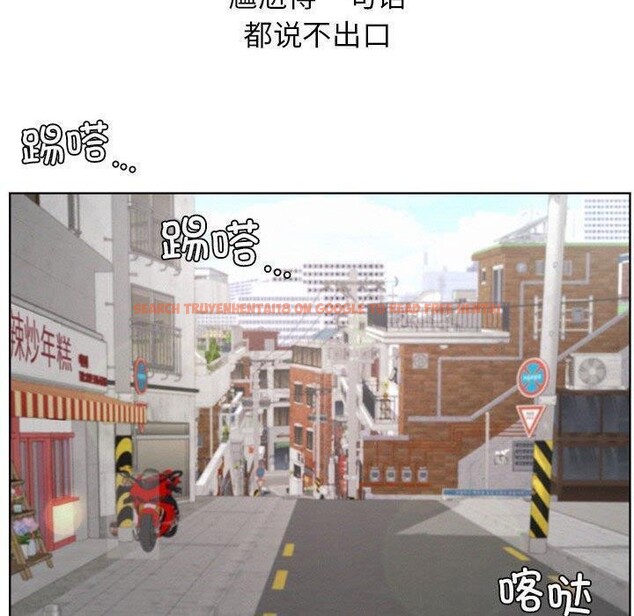 查看漫画屋檐下的光/當我們住在一起 - 第61話 - sayhentaiz.net中的3015548图片