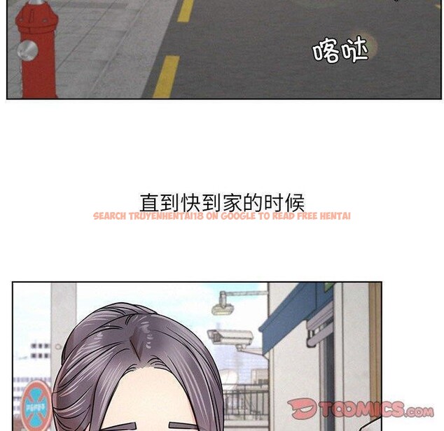 查看漫画屋檐下的光/當我們住在一起 - 第61話 - sayhentaiz.net中的3015549图片